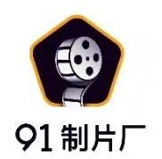 91制片厂Max